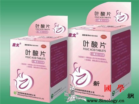 叶酸片来月经可以吃吗月经期吃了叶酸会有影响_叶酸-胎儿-月经-孕妇-怀孕准备