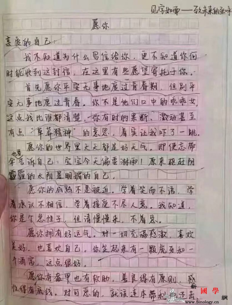 初二女孩“神作”刷爆朋友圈六招帮你培养“小_家长-父母-孩子-罗马-