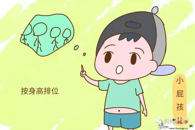 教室里坐个好位置就能提高成绩？家长可能想太多_座位-家长-成绩-位置-