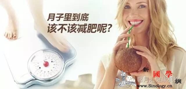 产后瘦身的秘诀90%的女人不造_产后-脂肪-瘦身-恢复-