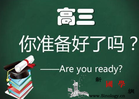 2017年高考时间是几号_年高-统考-速查-几号-