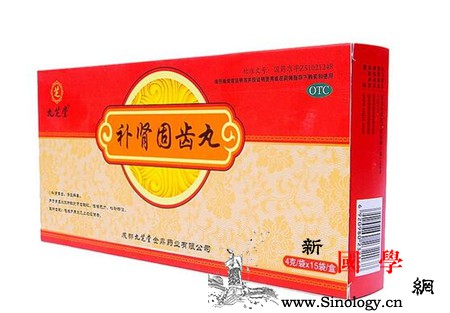 儿童牙周炎吃什么药_牙龈炎-牙周炎-患处-甘油-