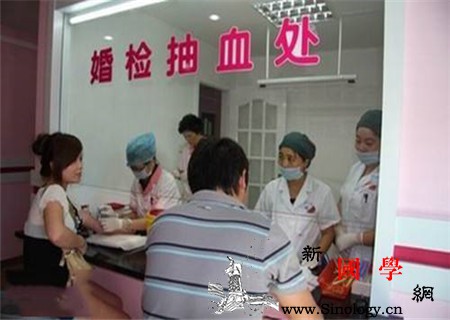 婚检可以检查出不孕不育吗不孕不育都要检查些_婚检-些什么-精液-检查-孕前检查