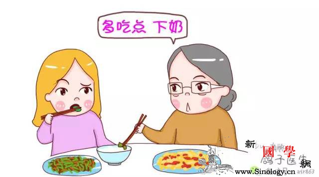 生完孩子坐月子时有多少宝妈因为家人的这些话_奶水-产妇-子时-孩子-