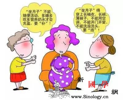 女人产后“坐月子”的一些惊天大秘密！_坐月子-产妇-规矩-舒服-