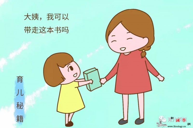 你假装大方做“善事”却让孩子承担后果宝妈_表妹-孩子-盆花-善事-