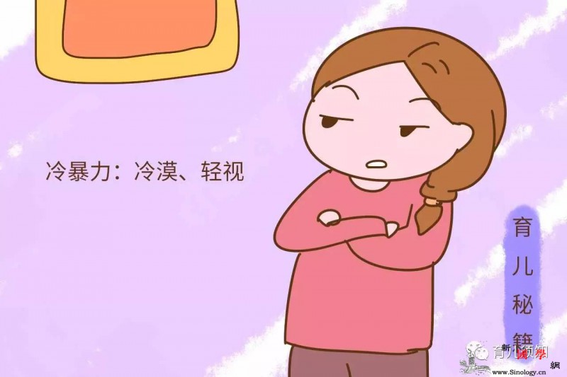 这种方式对待孩子比打骂还让他难受甚至对爱_家长-沟通-孩子-冷暴力-