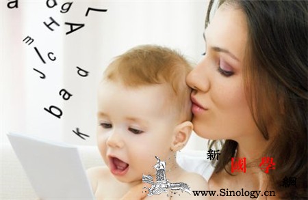 刺激幼儿语言发展你知道宝宝开始讲话迹象有哪_语言-宝宝-孩子-和你-