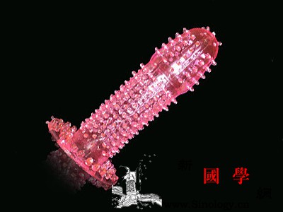 狼牙棒避孕套有危害吗和普通避孕套区别在哪呢_避孕套-避孕-情趣用品-危害-两性知识