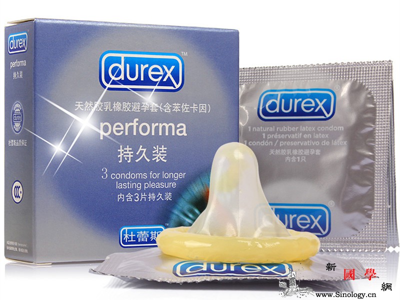 避孕套真的能延时吗那你需要看看这种避孕套了_龟头-敏感度-xing爱-射精-两性知识