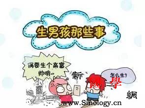 第三代试管婴儿可以选择胎儿性别？这是真的吗？_子代-试管婴儿-遗传-性别-不孕不育