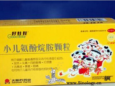 儿童流感发烧吃什么药好_流行性感冒-解热-流感-感冒-