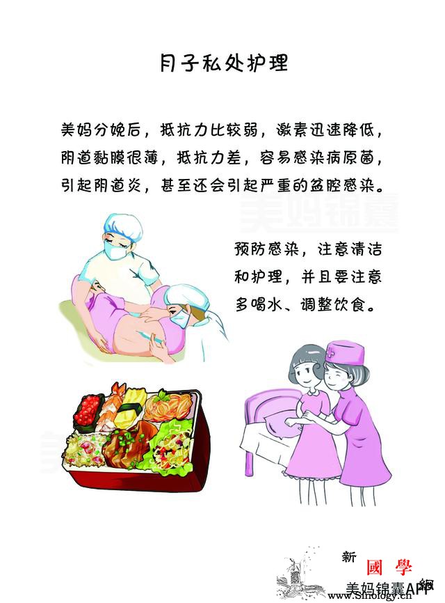 即使你是顺产产妇也应该重视侧切刀口的护理_坐浴-顺产-刀口-产妇-