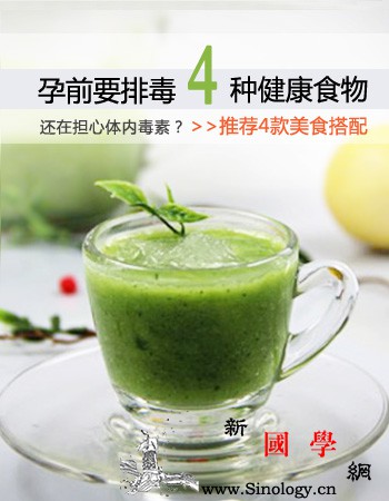 备孕吃什么排毒最好_猪血-黑木耳-紫菜-海带-