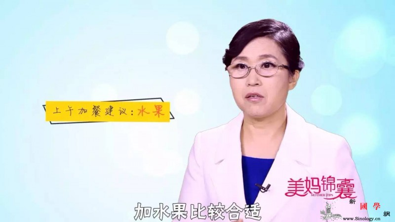 产后第二阶段有关加餐的注意事项_产后-豆浆-酸奶-细粮-