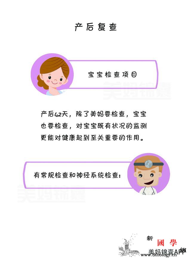 生产方式不同影响了出院时间产后42天做产检_产妇-妊娠-生产方式-产后-