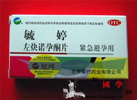毓婷避孕药怎么吃_毓婷-雌激素-避孕药-服药-