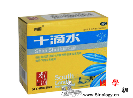 宝宝长痱子可以用十滴水吗_樟脑-痱子-胃肠-涂抹-