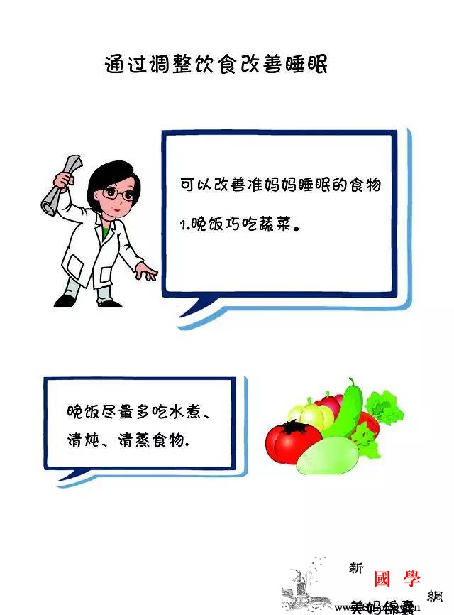 产妇想要好好休息并没有那么简单_热敷-产妇-关节-孩子-