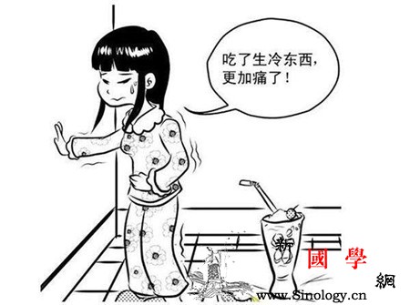 艾灸能治不孕吗祝你好孕_艾灸-遗尿-月经不调-痛经-