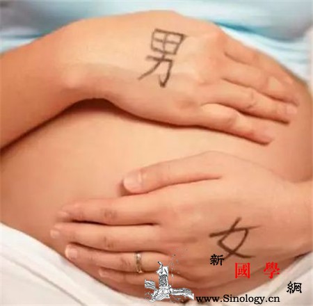 四维彩超单怎么看胎儿性别最准确形状像茄子的_怎么看-茄子-形状-四维-生男生女