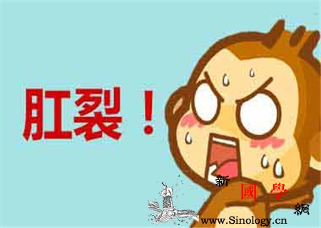 产后肛裂如何自愈_坐浴-括约肌-排便-肛门-