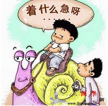孩子拖延症怎么办？辣妈新招让孩子自己尝尝拖_慢吞吞-拖延-装出-事情-