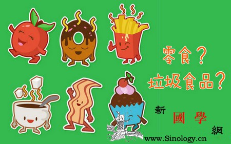 对零食的看法抛开偏见！想要宝宝吃得好这些_零食-妈妈-宝宝-麦片-