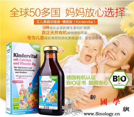 德国铁元儿童版效果如何_嘴直-西洋-偏食-厌食-