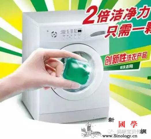 家里最好别用这种洗衣用品已有两个孩子中毒_误食-美国-杰西卡-洗衣-