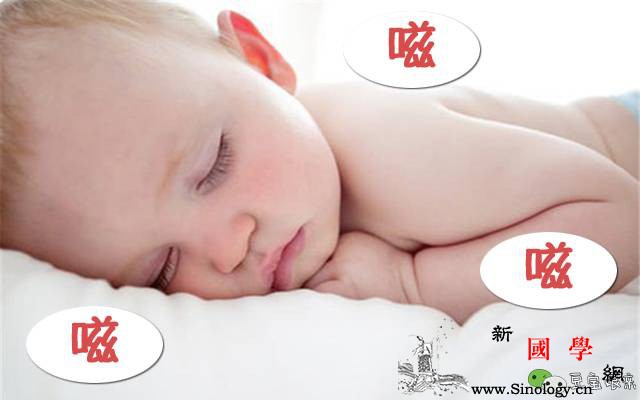 宝宝睡眠发出这3种声音是不是健康出问题了呢_鼻塞-磨牙-睡眠-声音-