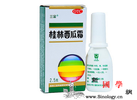 宝宝能用西瓜霜喷剂吗_西瓜汁-西瓜霜-芒硝-患处-