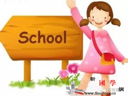 暑假如何帮助孩子做好一年级入学准备？_暑假-家长-习惯-孩子-