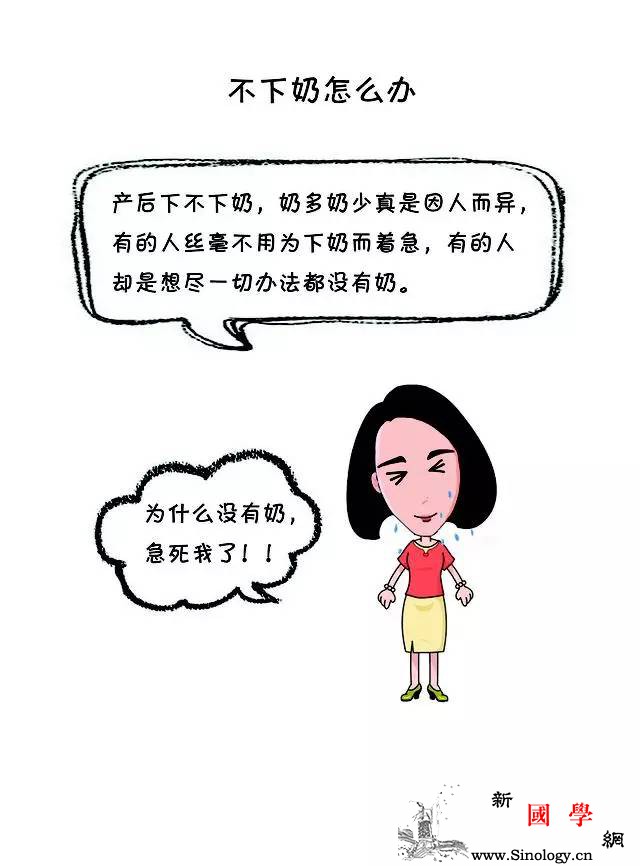 产后没奶？那是因为喝催乳汤的时机、喝多少都是_初乳-乳汁-产妇-产后-