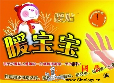 孕妇能用暖宝宝吗_电热毯-长时间-胎儿-孕妇-