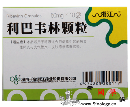 宝宝疱疹性咽峡炎吃什么药_咽峡炎-适应症-青霉素-疱疹-