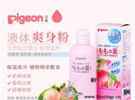 贝亲桃子水多大可以用有什么好处_爽身粉-痱子-桃子-涂抹-