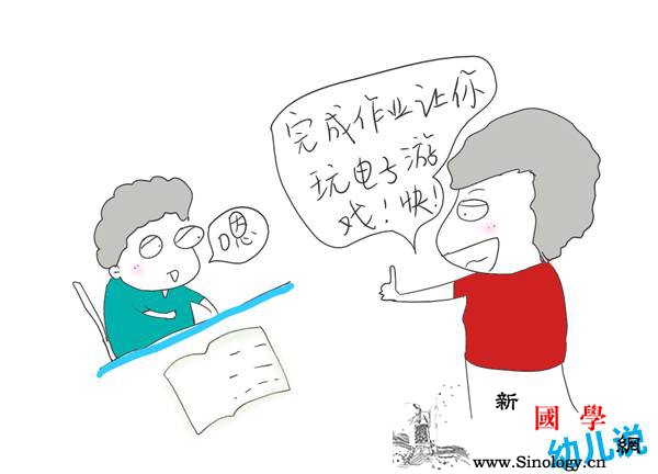 这种鼓励方式见效快很多父母爱用但已上黑名_写作业-奖励-父母-事情-
