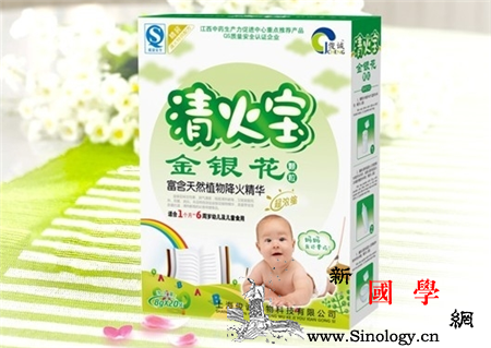 清火宝_宝清-肠道-上火-便秘-