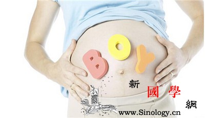 怀孕了需要注意些什么_叶酸-孕妇-怀孕-远离-