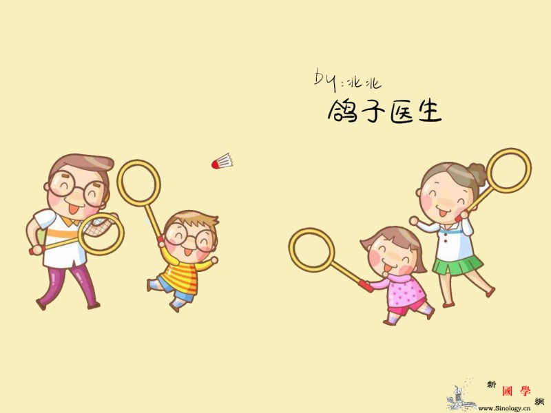 宝妈知道儿童心理健康的基本条件是什么吗？_抚爱-儿童-孩子-环境-