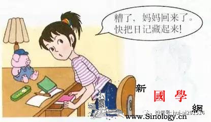 过分“了解”孩子是另一种控制_分离-父母-孩子-朋友-