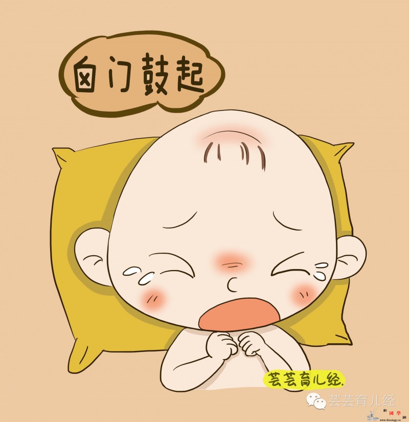 囟门反应宝宝健康状况出现以下情况妈妈需注意_囟门-佝偻病-闭合-凹陷-