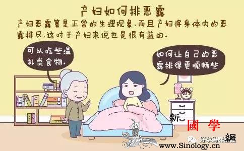 产后恶露何时停？恶露排多久才干净？_胎膜-胎盘-分泌物-产后-