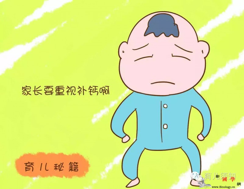 妈妈不可忽视宝宝这些表现它在暗示该补钙了！_摄入-世界卫生组织-囟门-补钙-