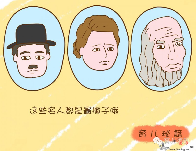 大家都以为孩子是天才的这个特征更可能的是一_左撇子-右脑-的是-孩子-
