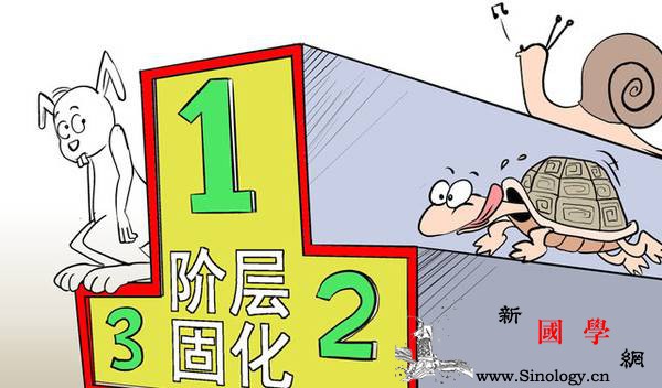 用公平的教育让孩子的人生开开开开挂_固化-阶层-跃迁-孩子-