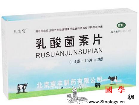 幼儿秋季腹泻吃什么药好_葱头-粘膜-肠道-腹泻-