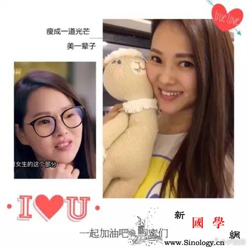 产后如何恢复？伊能静微博分享减肥守则_产后-瑜伽-守则-散步-