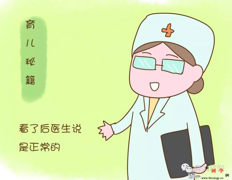 打开宝宝纸尿裤后女儿来“月经”妈妈直接吓_宝宝-孩子-眼屎-几天-